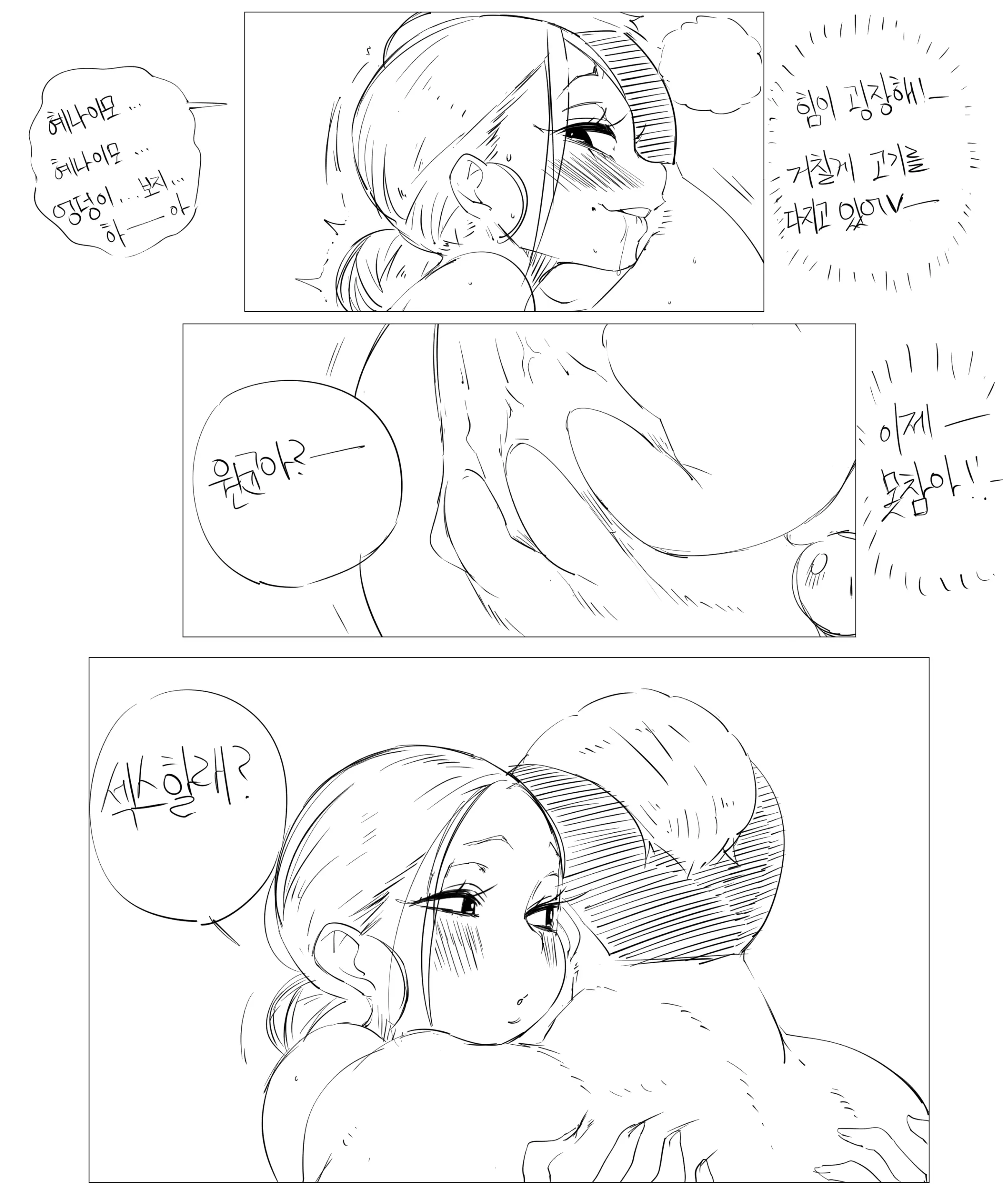 웹툰 이미지 107