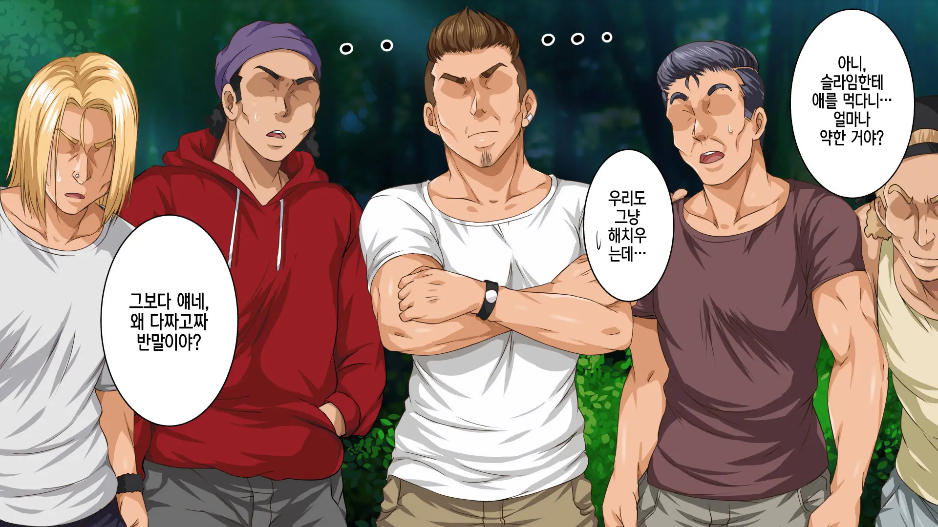 웹툰 이미지 109