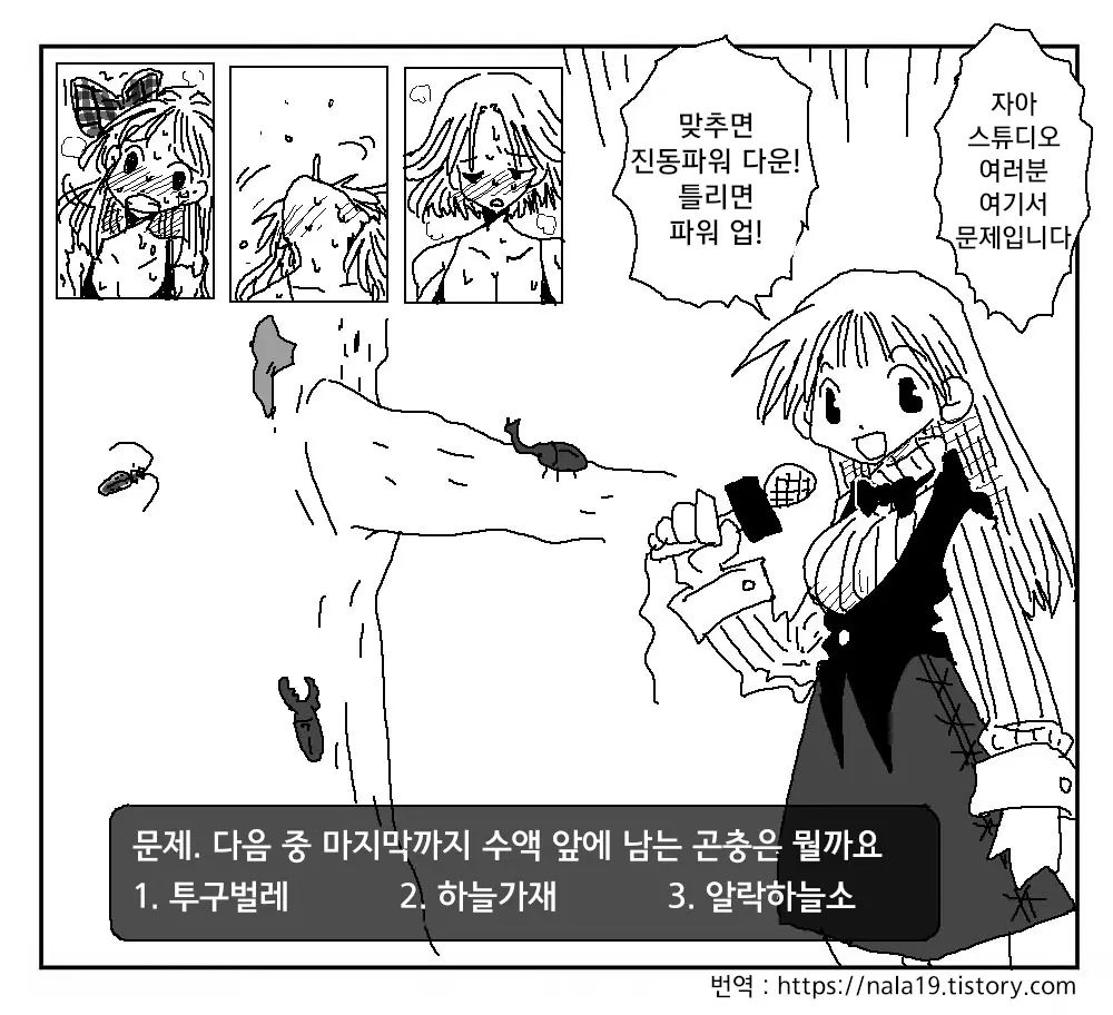 웹툰 이미지 111