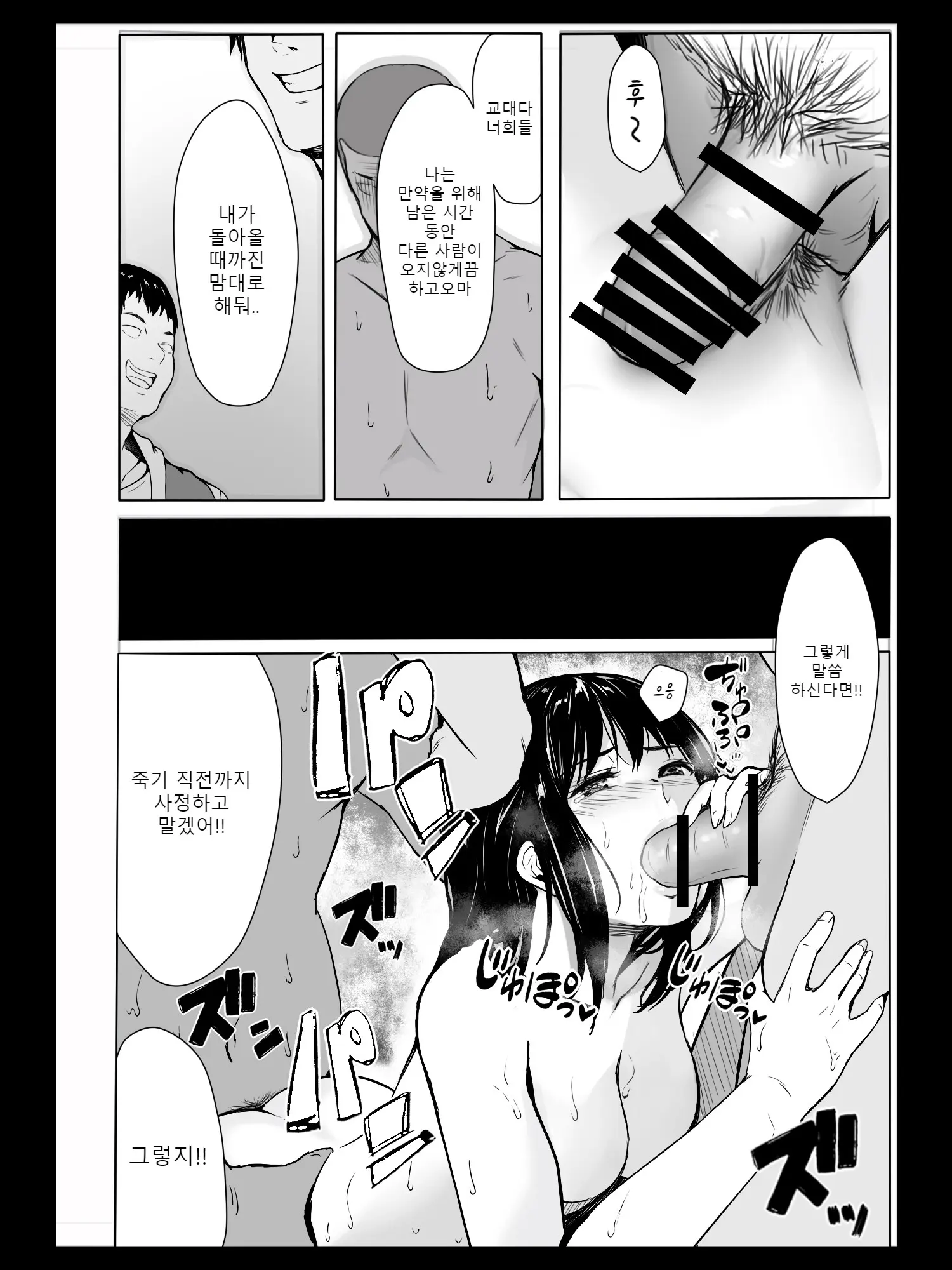 웹툰 이미지 20