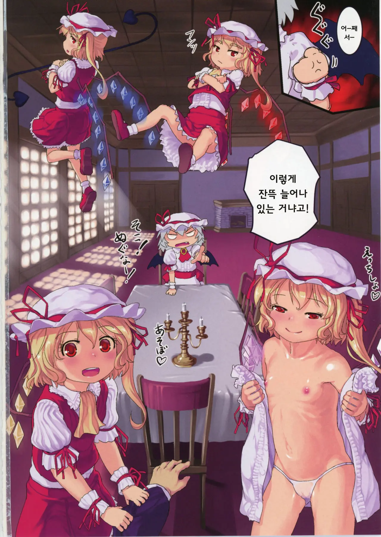 웹툰 이미지 29