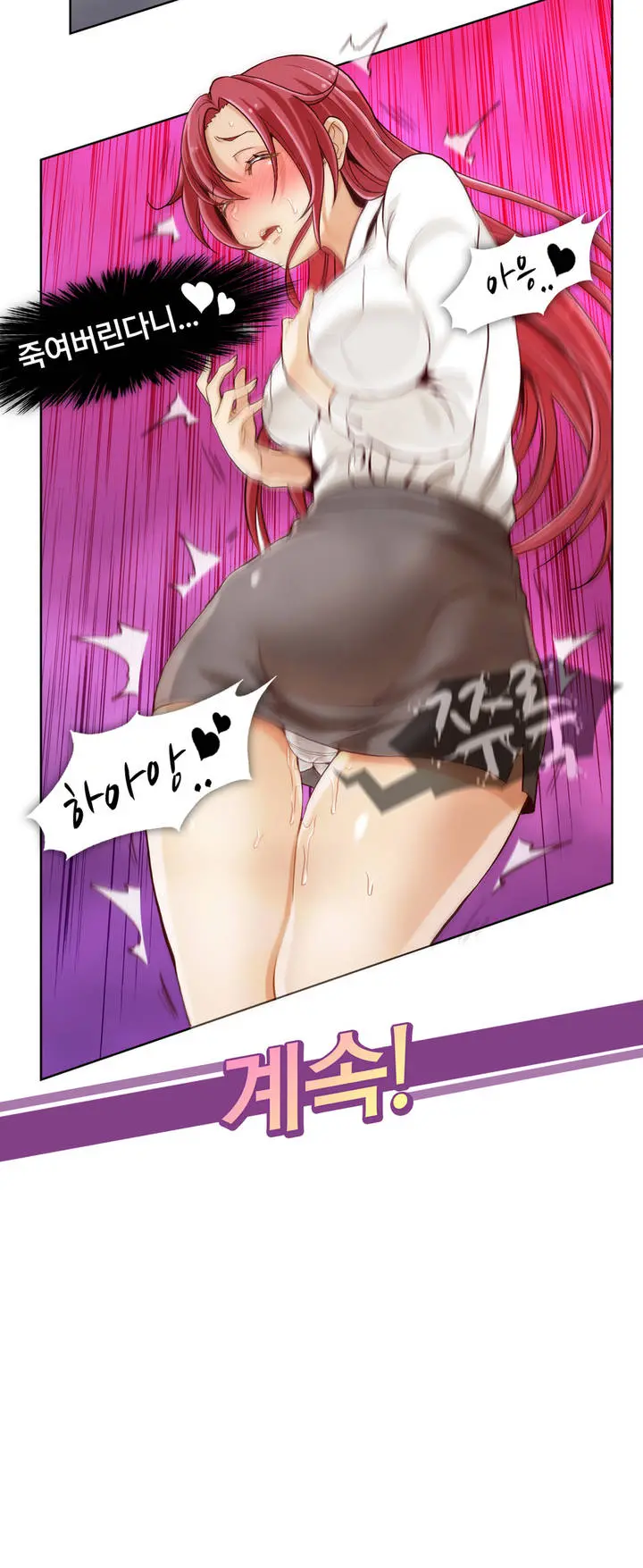 웹툰 이미지 35