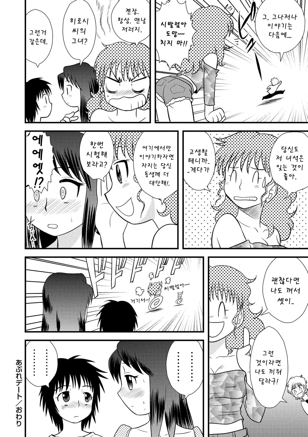 웹툰 이미지 187