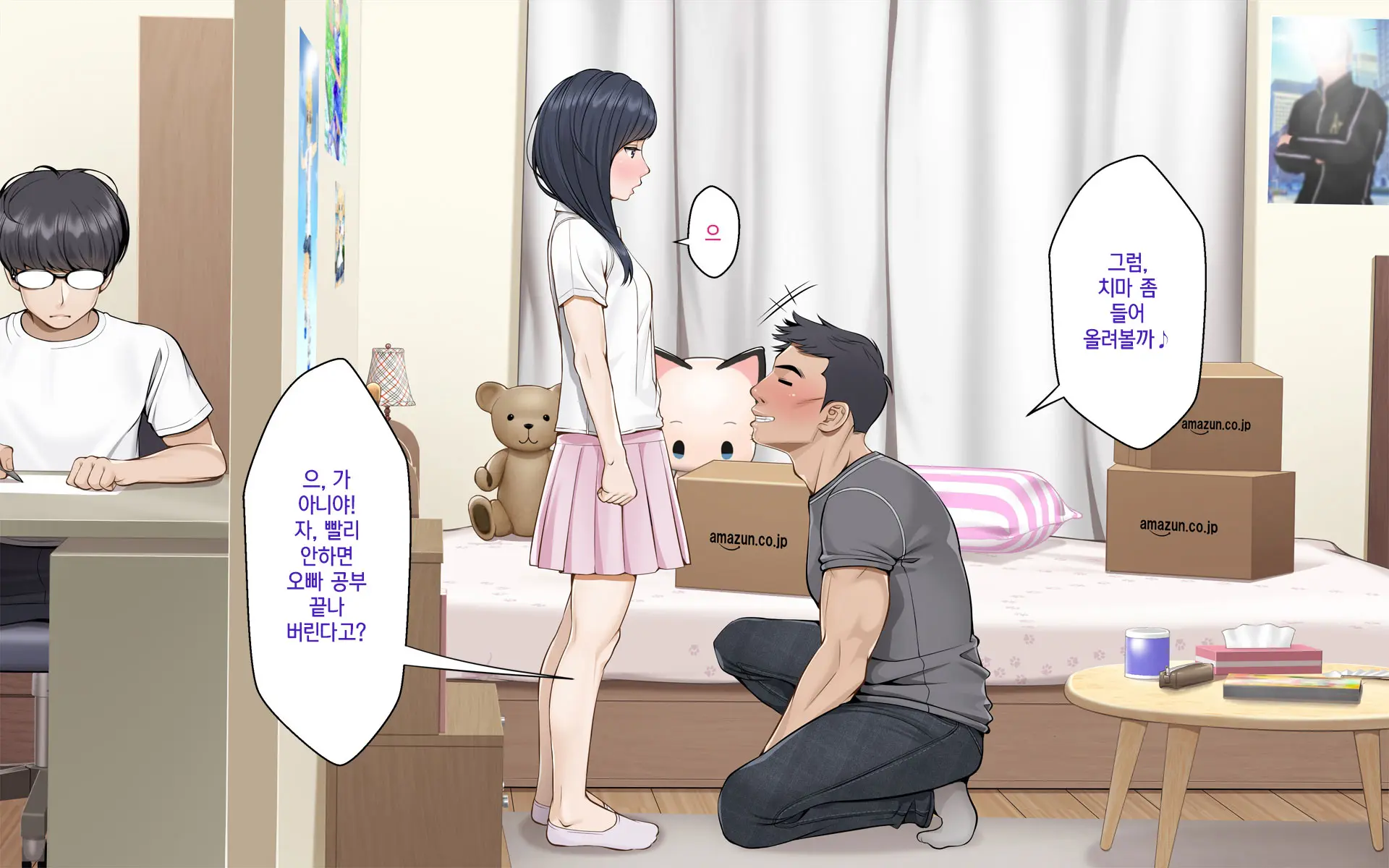 웹툰 이미지 117