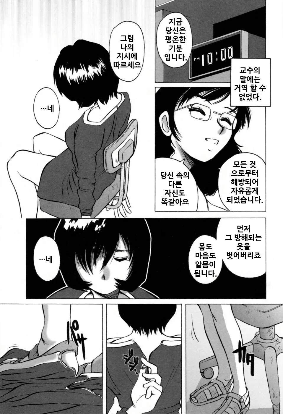 웹툰 이미지 36