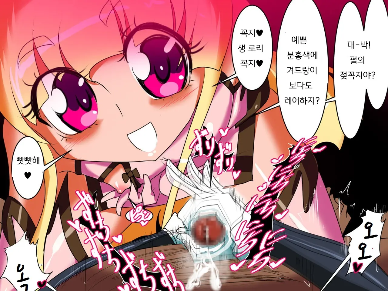 웹툰 이미지 56