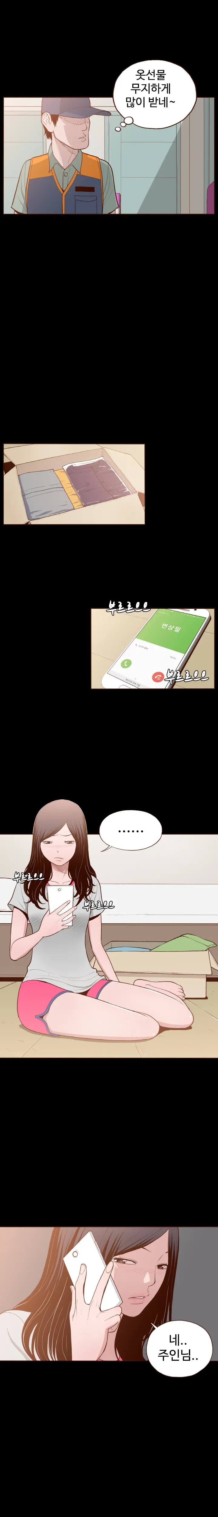 웹툰 이미지 48