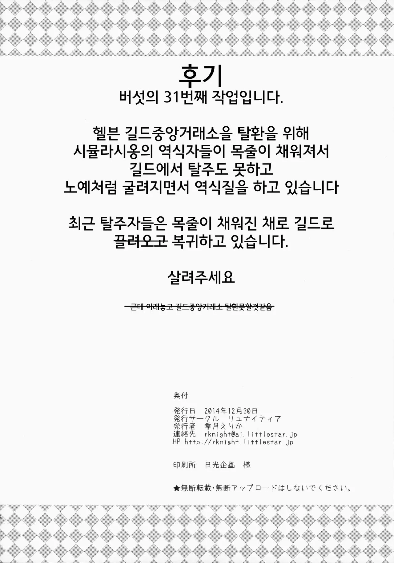 웹툰 이미지 16