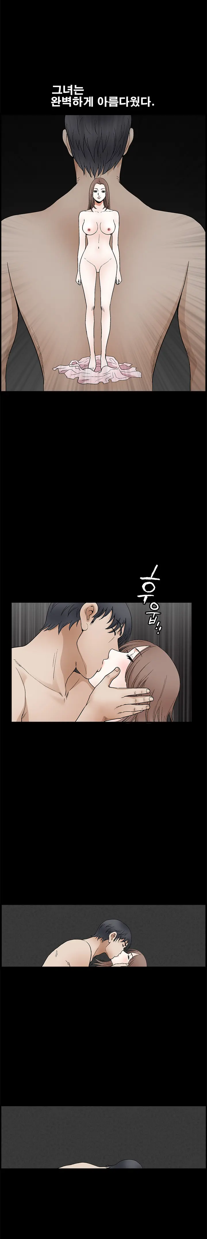 웹툰 이미지 376
