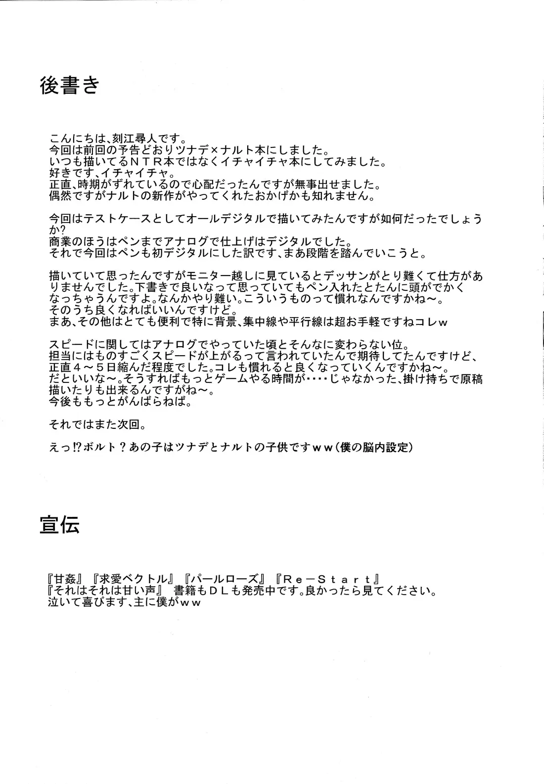 웹툰 이미지 22
