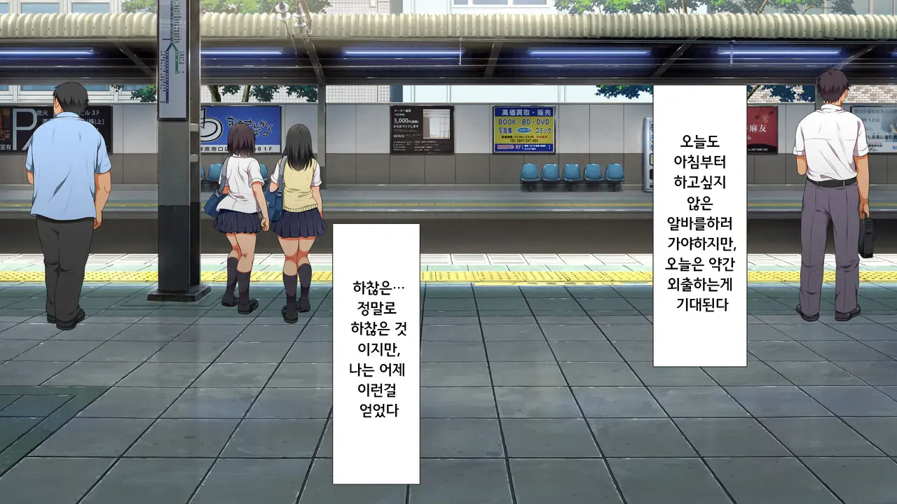 웹툰 이미지 4