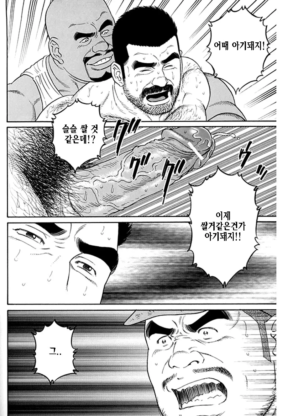 웹툰 이미지 267