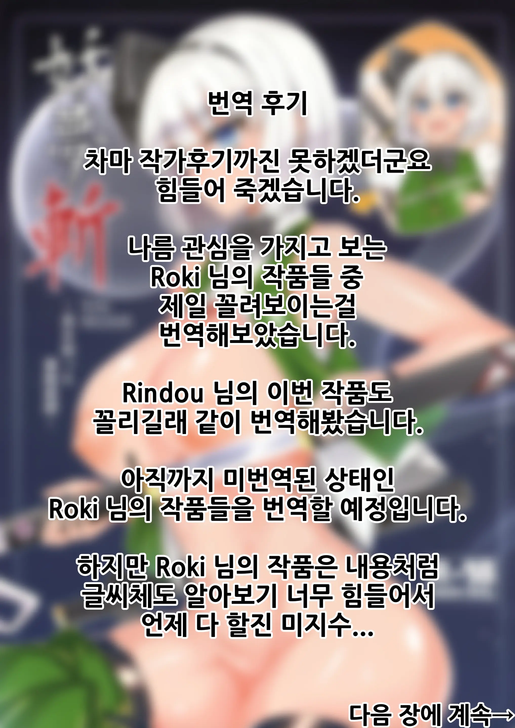 웹툰 이미지 28