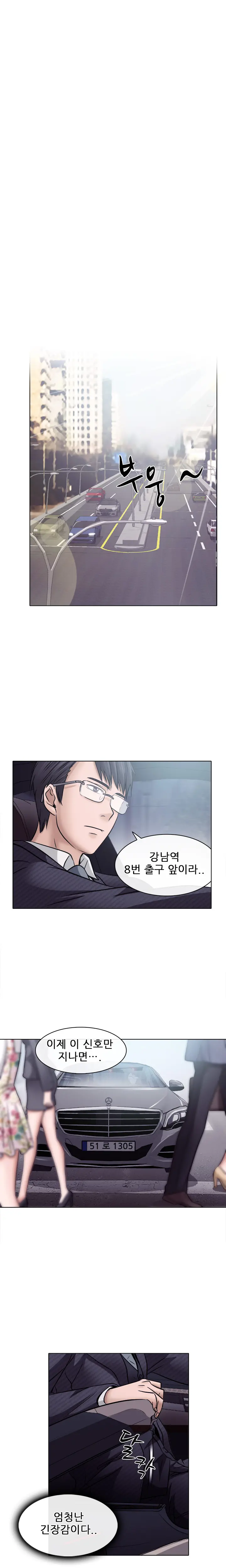 웹툰 이미지 80