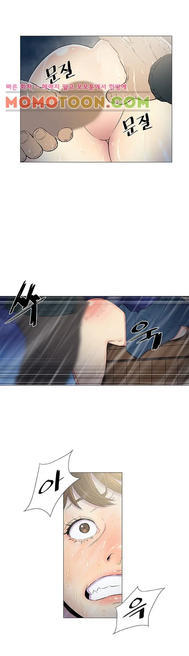 웹툰 이미지 153