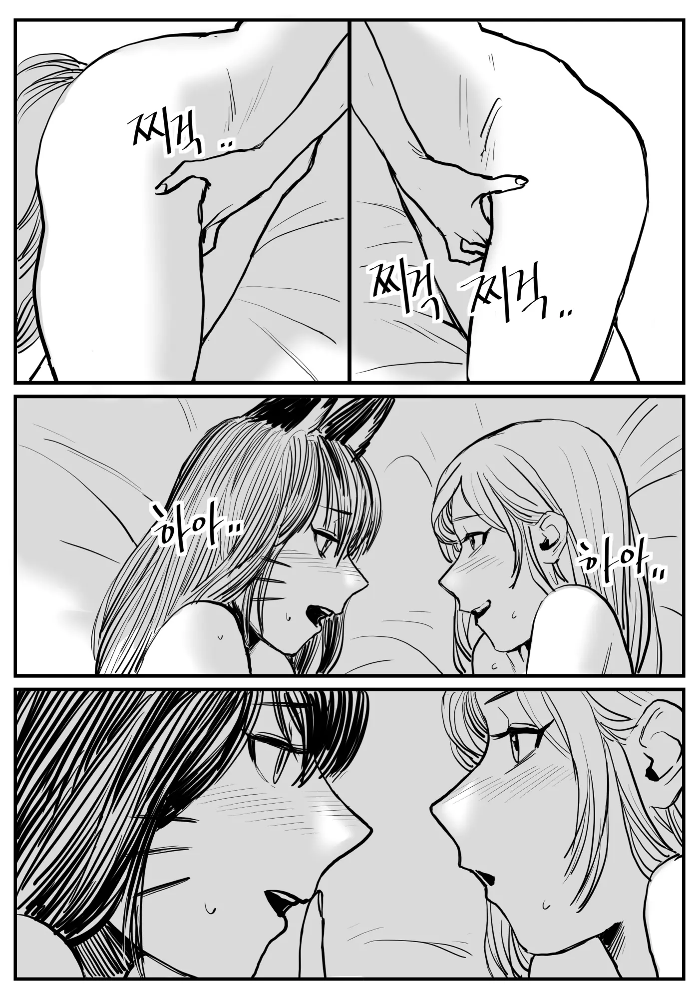 웹툰 이미지 5