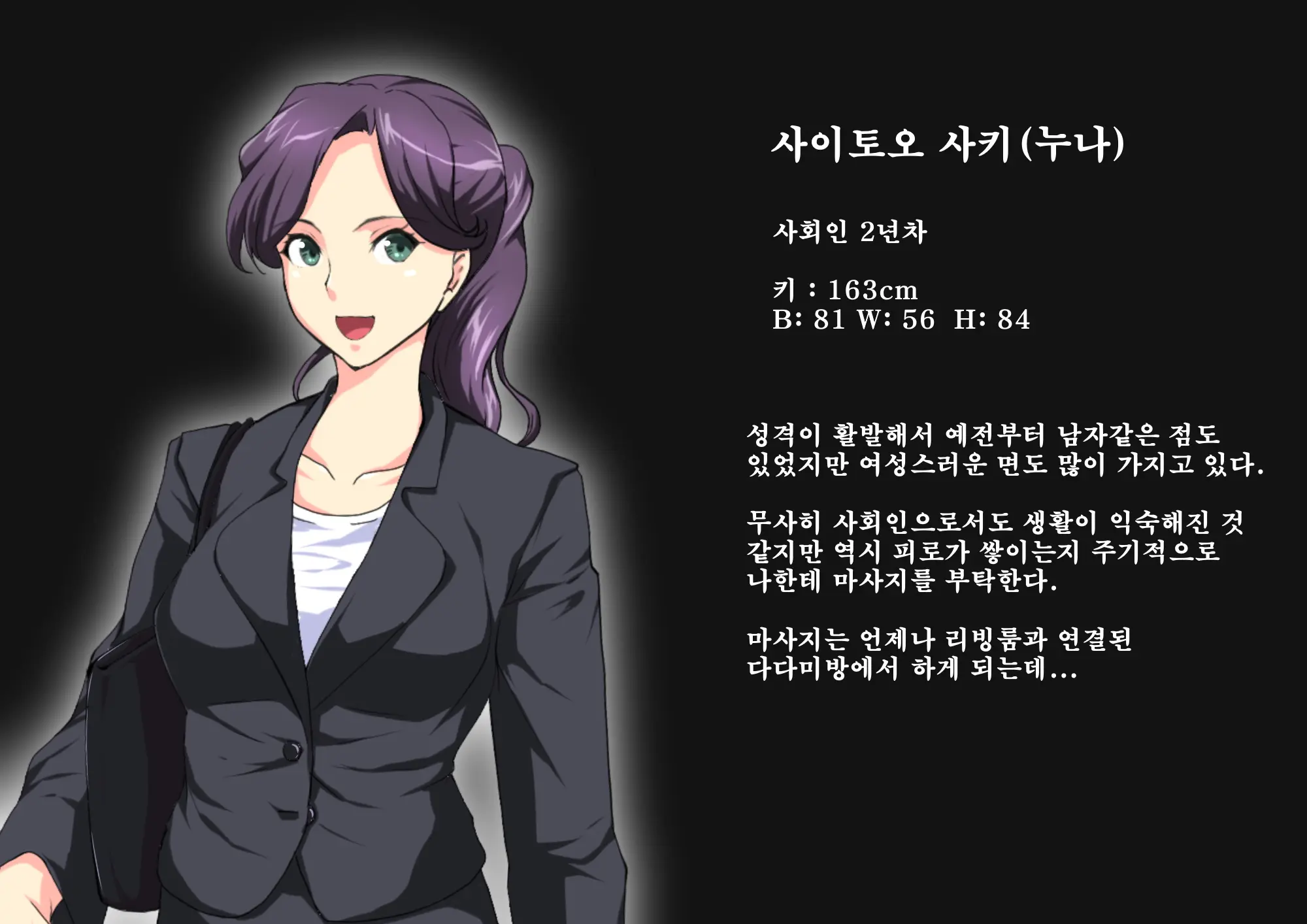 웹툰 이미지 20