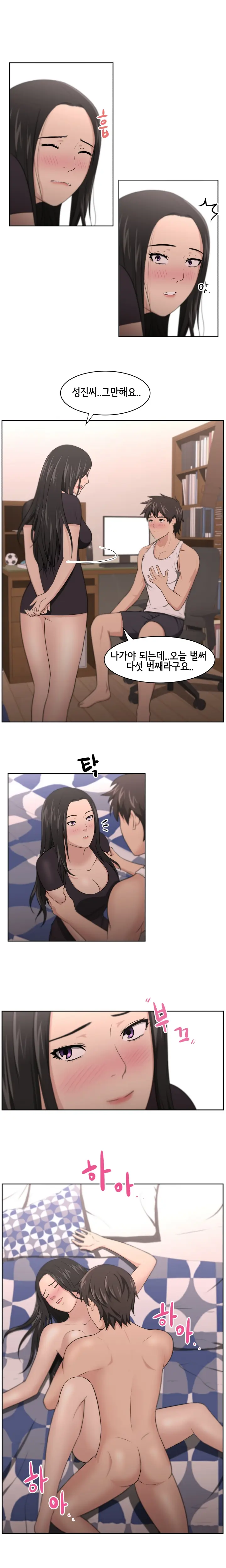웹툰 이미지 117