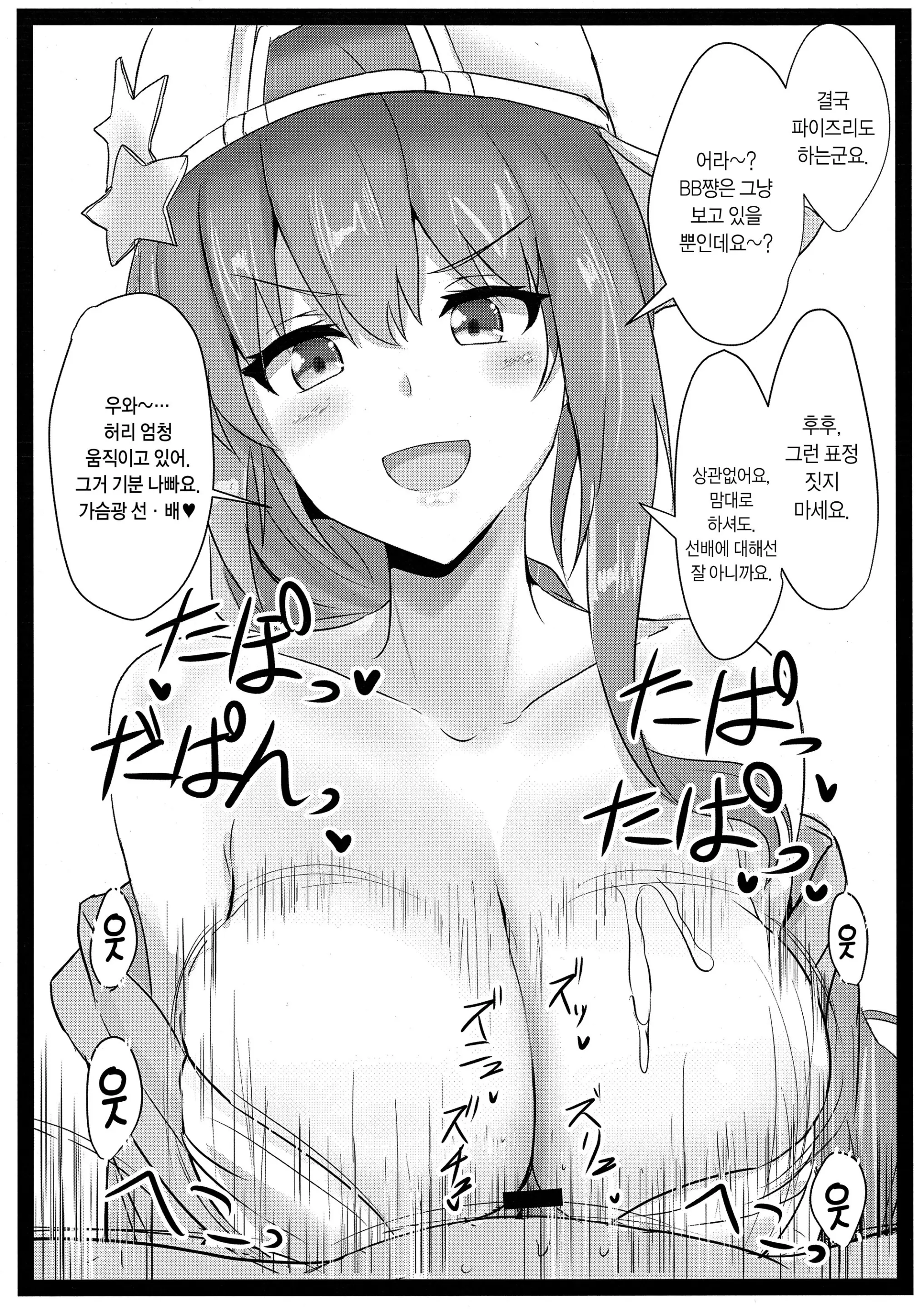 웹툰 이미지 5