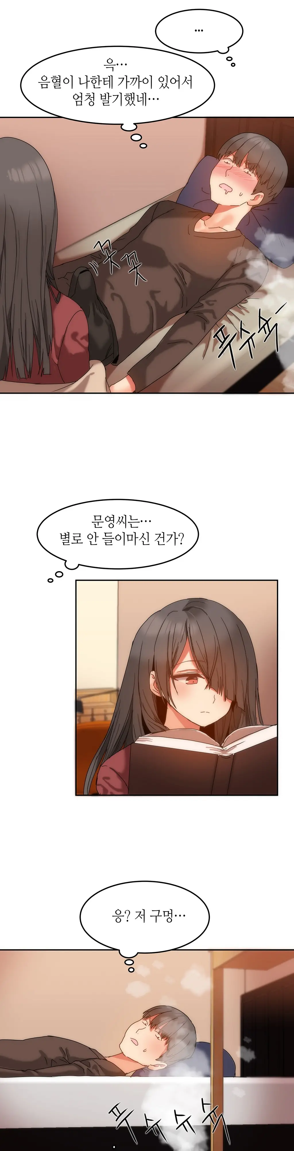 웹툰 이미지 229