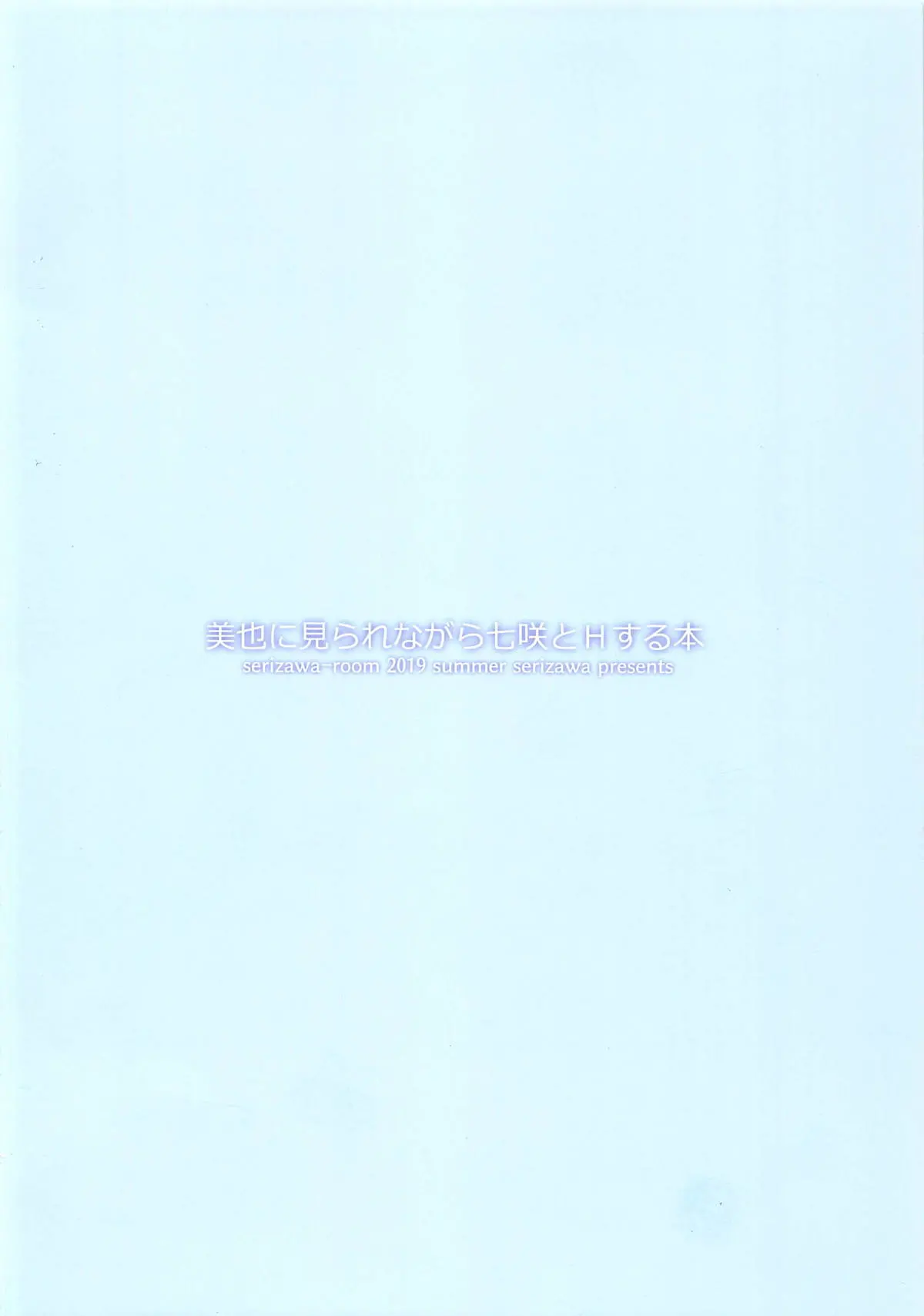 웹툰 이미지 13