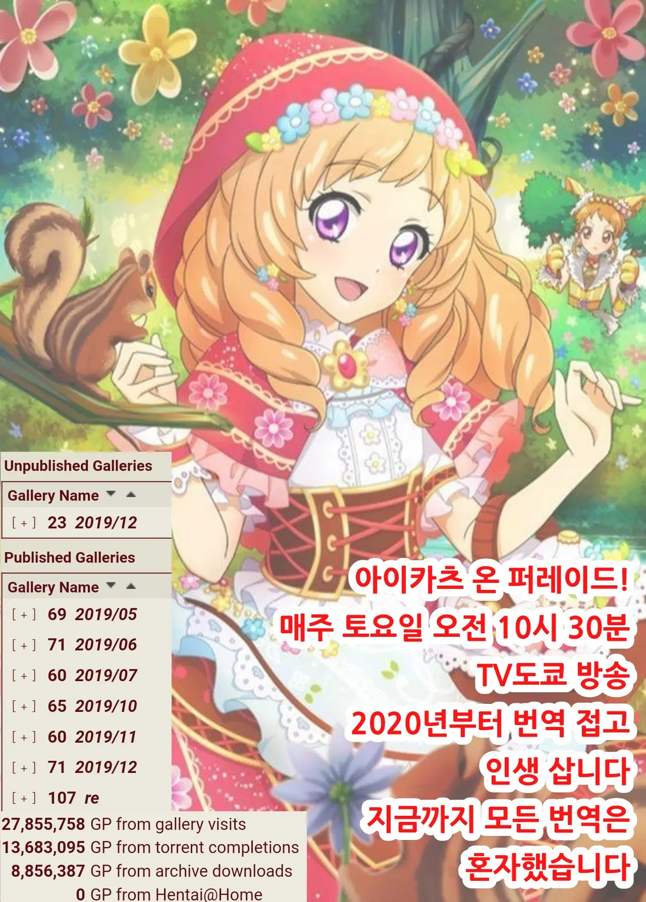 웹툰 이미지 21
