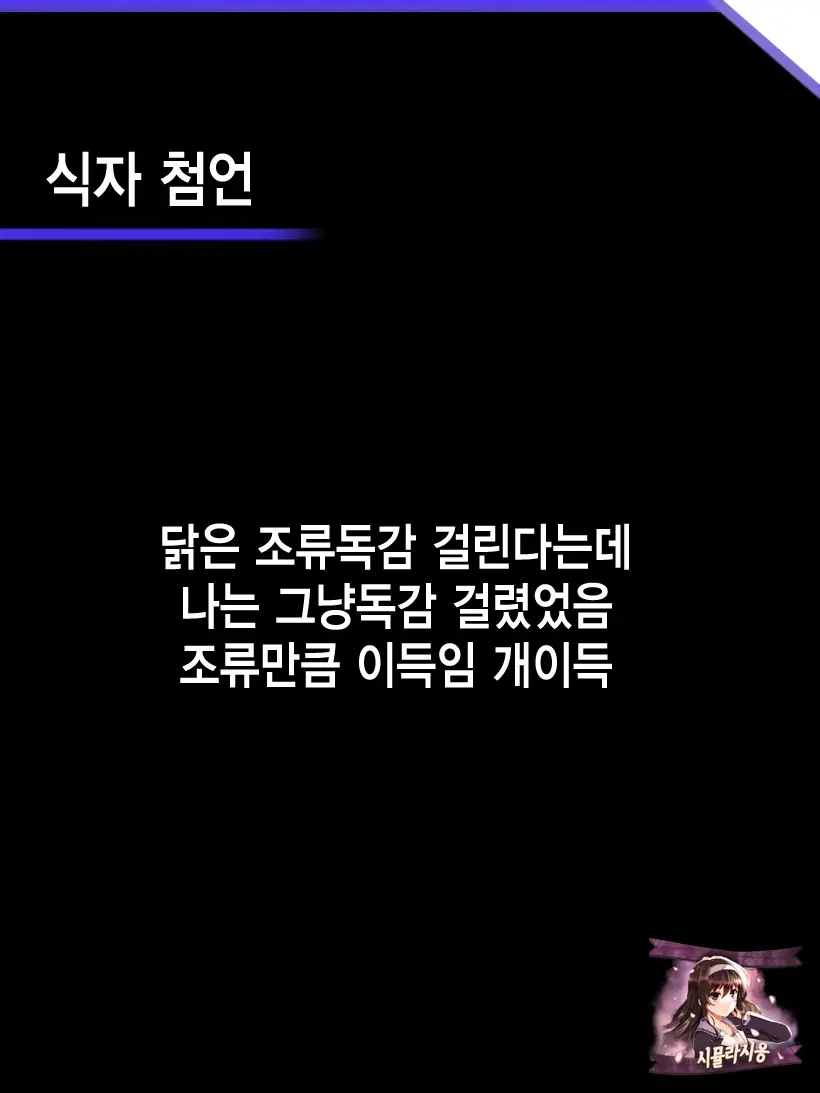 웹툰 이미지 68