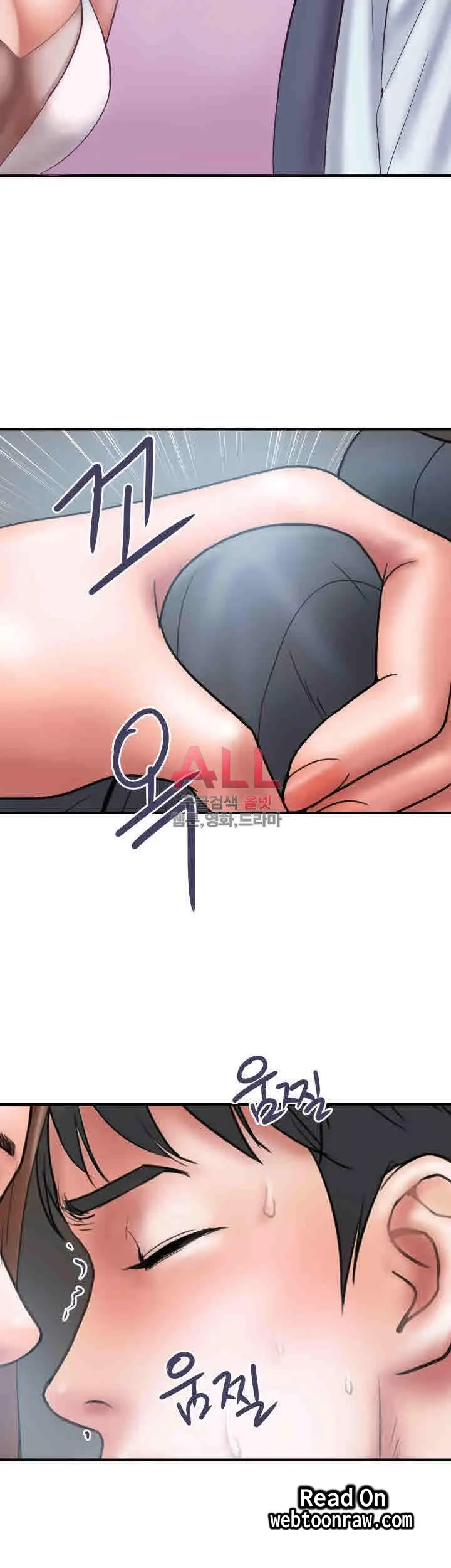 웹툰 이미지 181