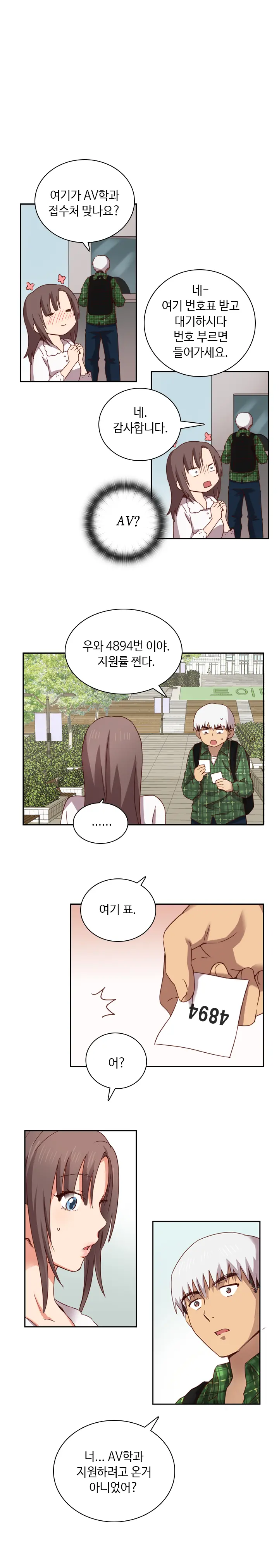 웹툰 이미지 51