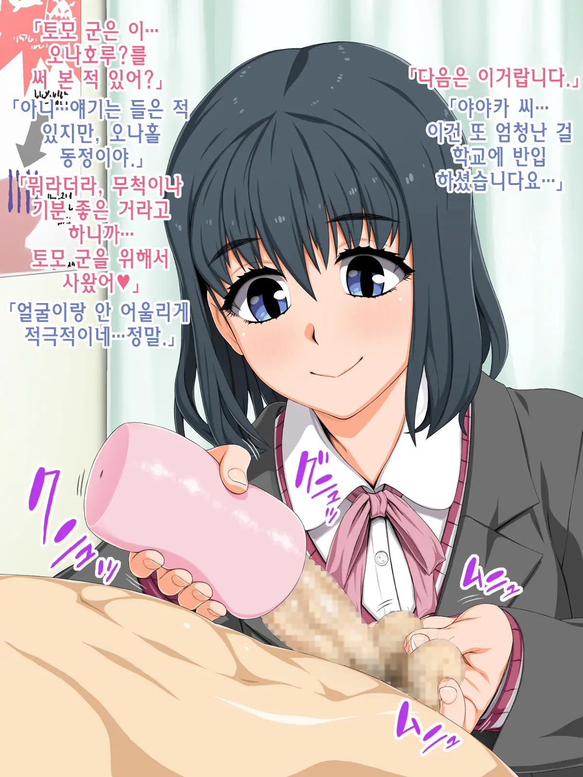 웹툰 이미지 56