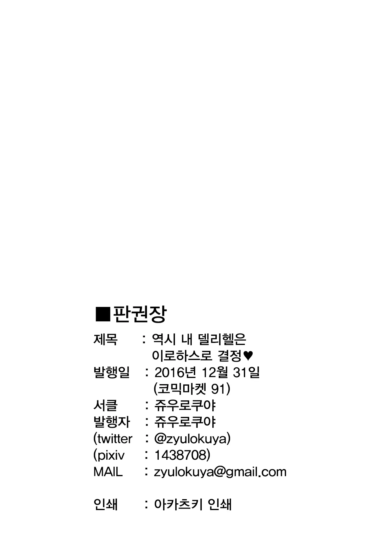 웹툰 이미지 16