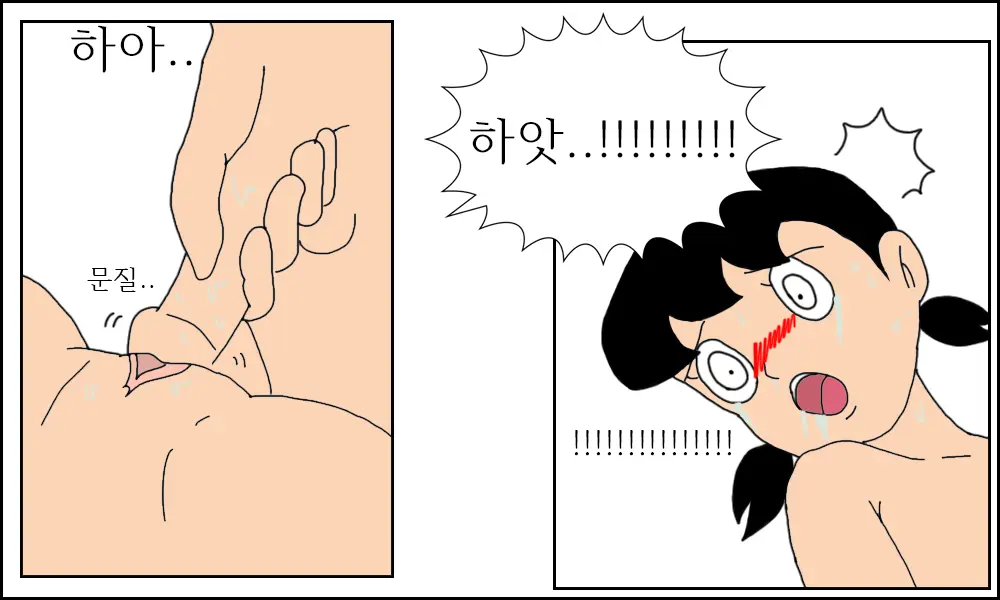 웹툰 이미지 52