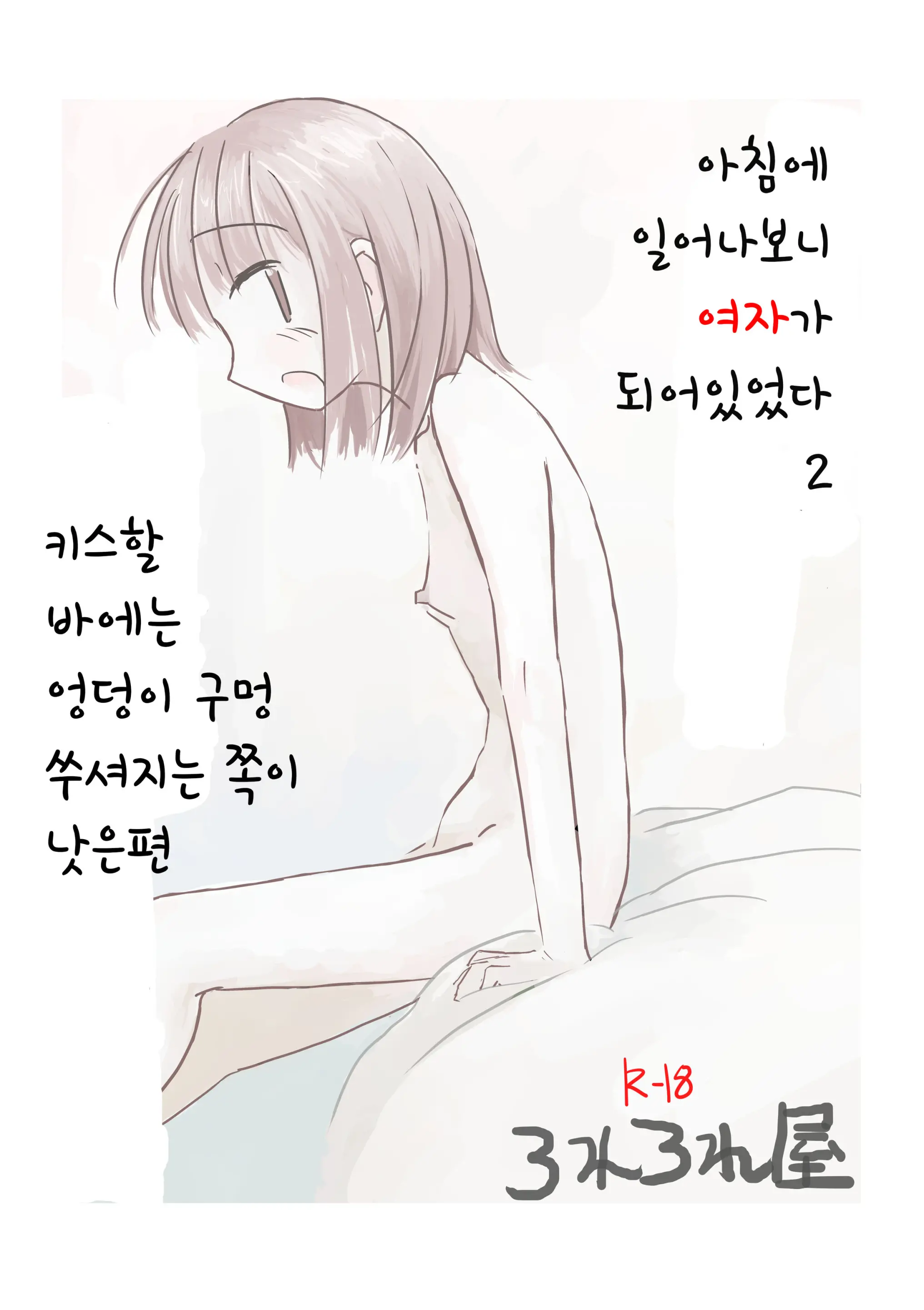웹툰 이미지 0