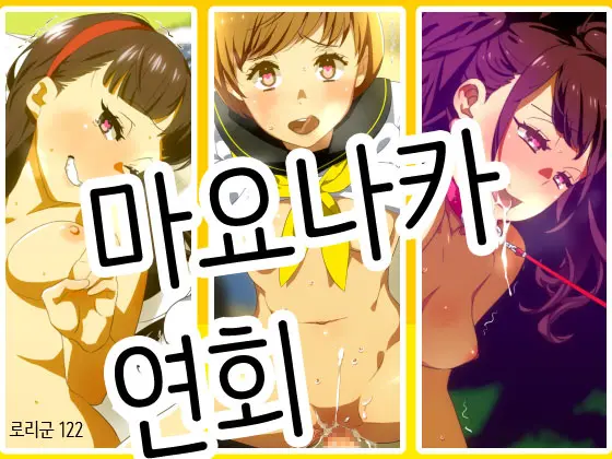 웹툰 이미지 0