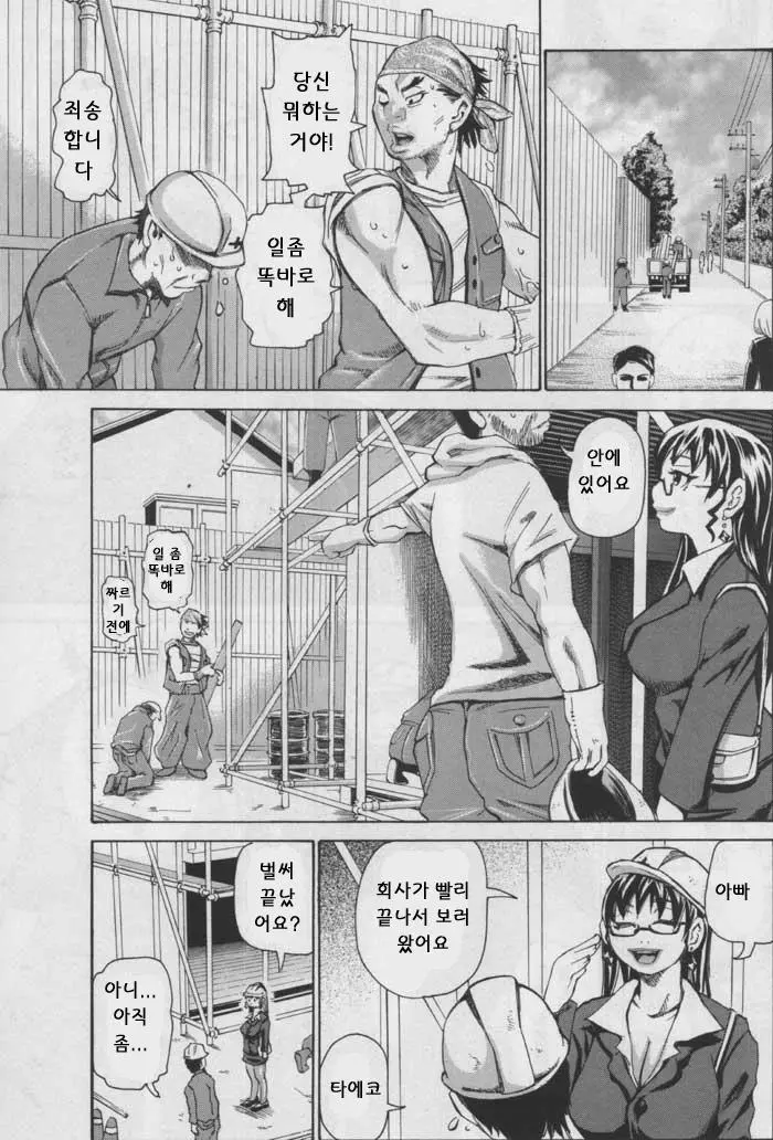 웹툰 이미지 180