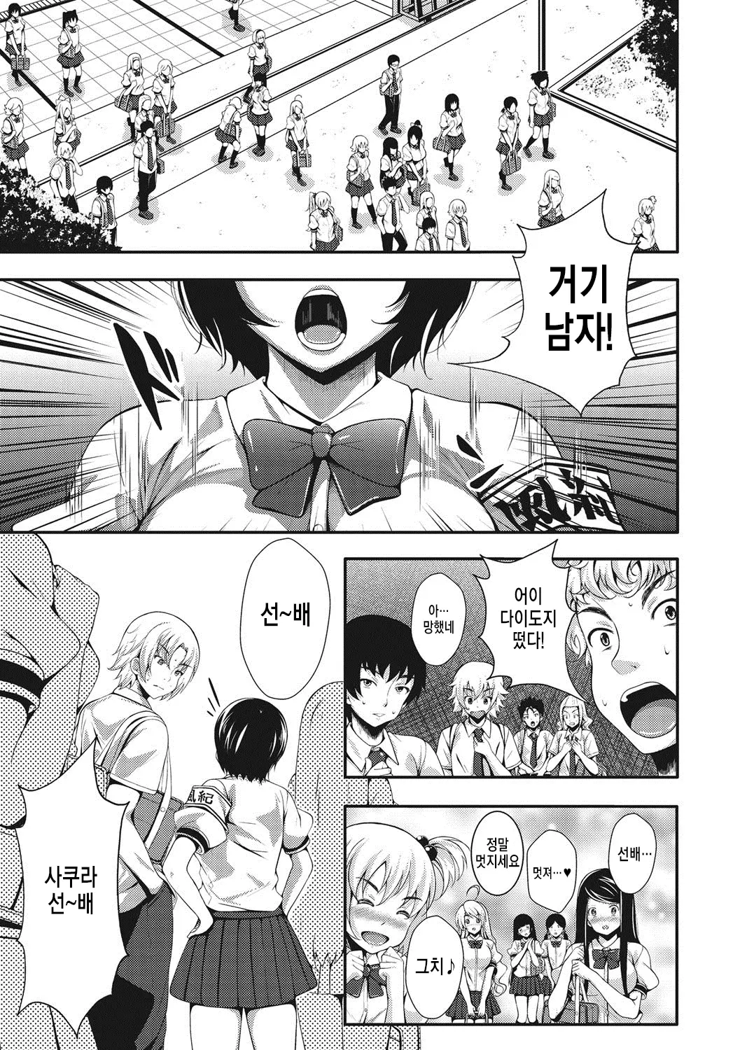 웹툰 이미지 146