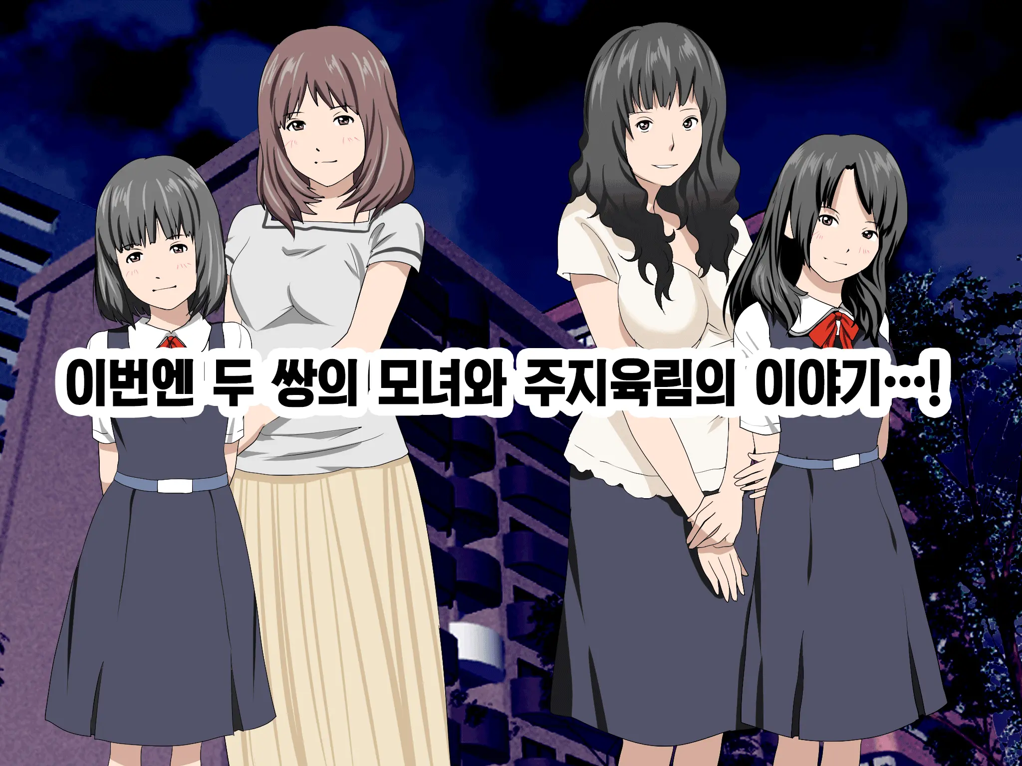 웹툰 이미지 94