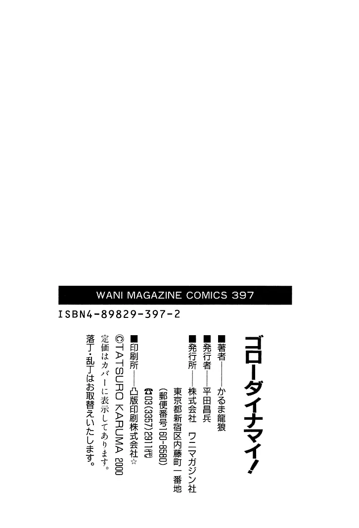 웹툰 이미지 206
