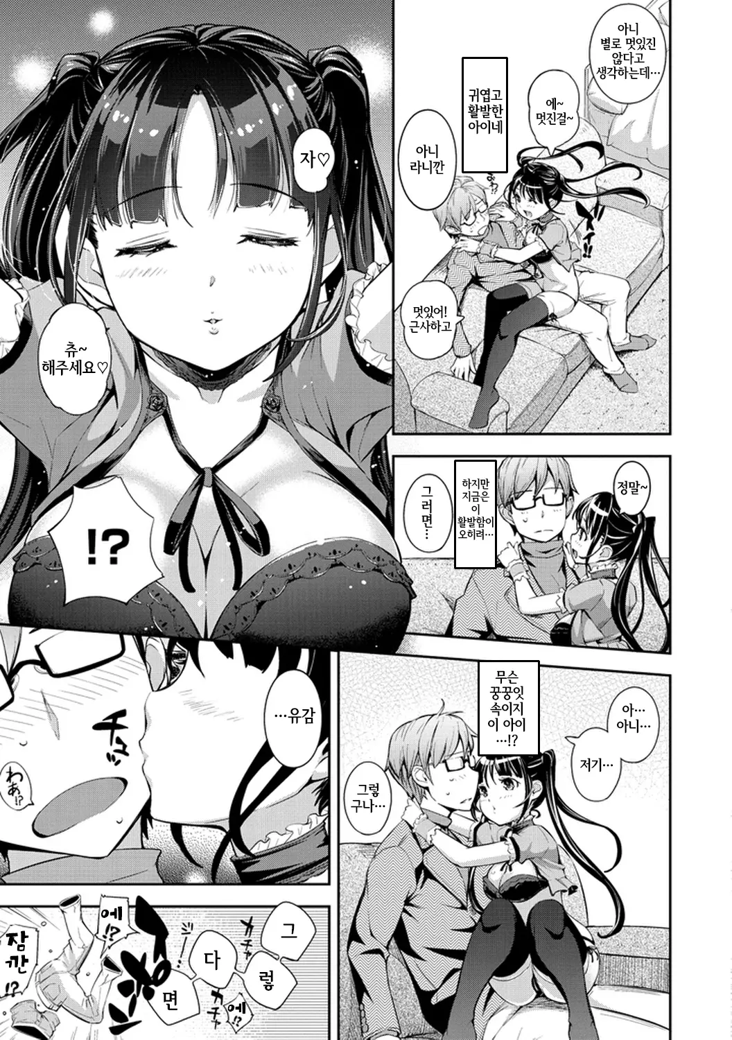 웹툰 이미지 191