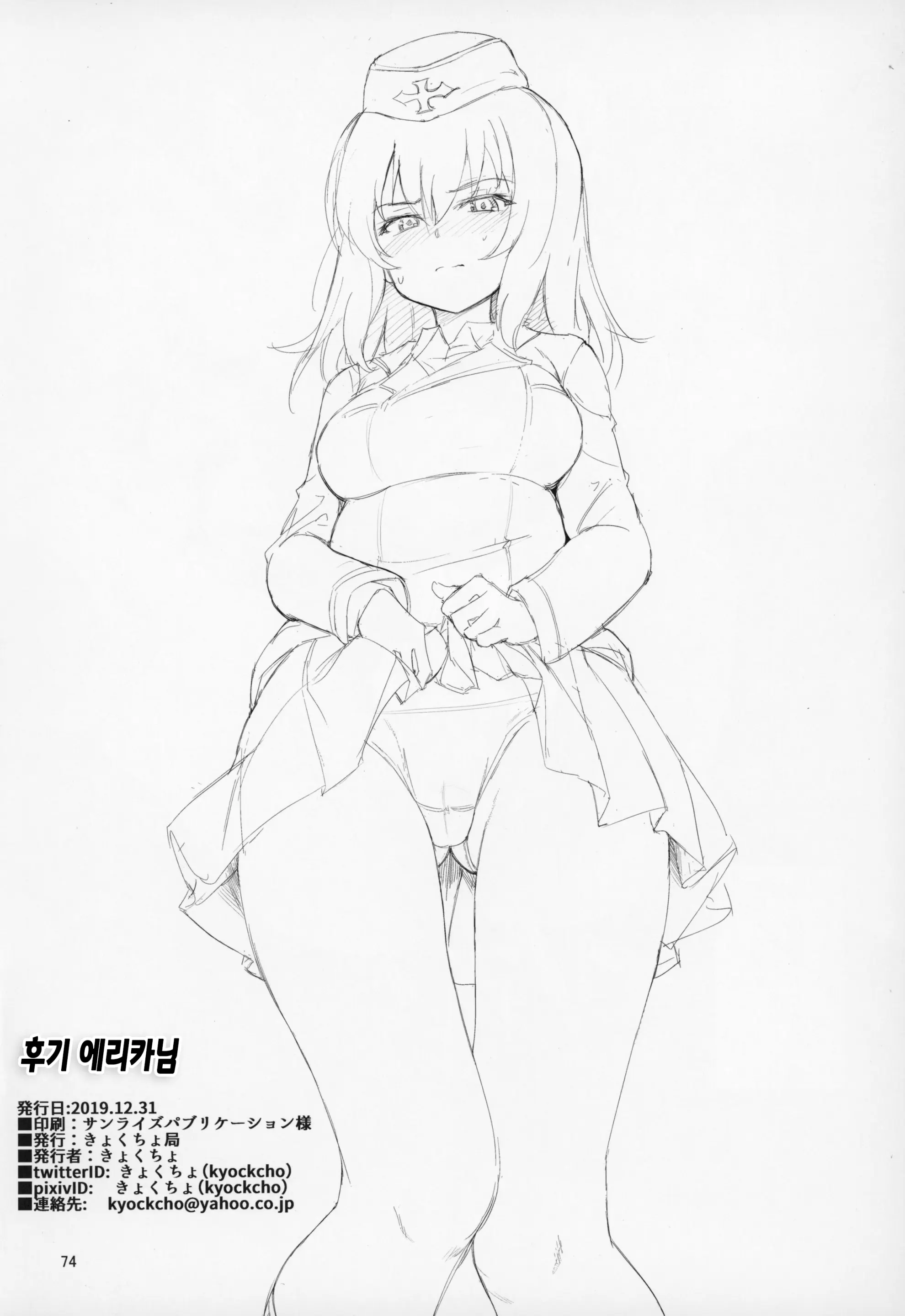 웹툰 이미지 72
