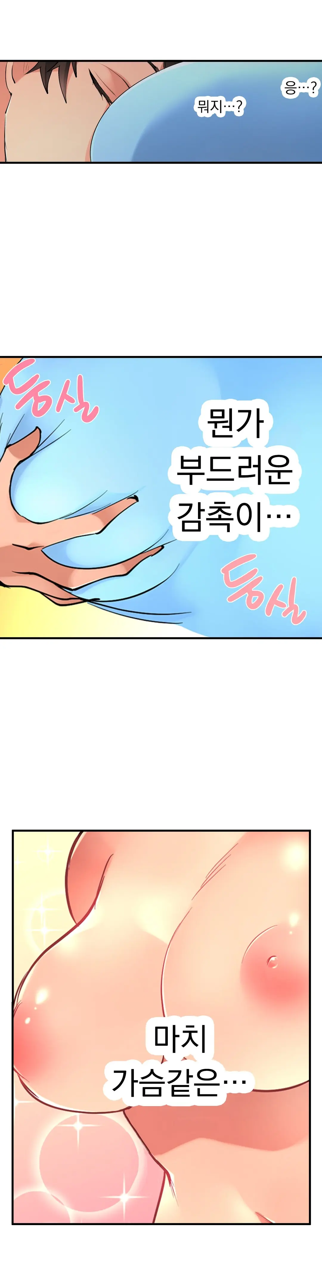 웹툰 이미지 87