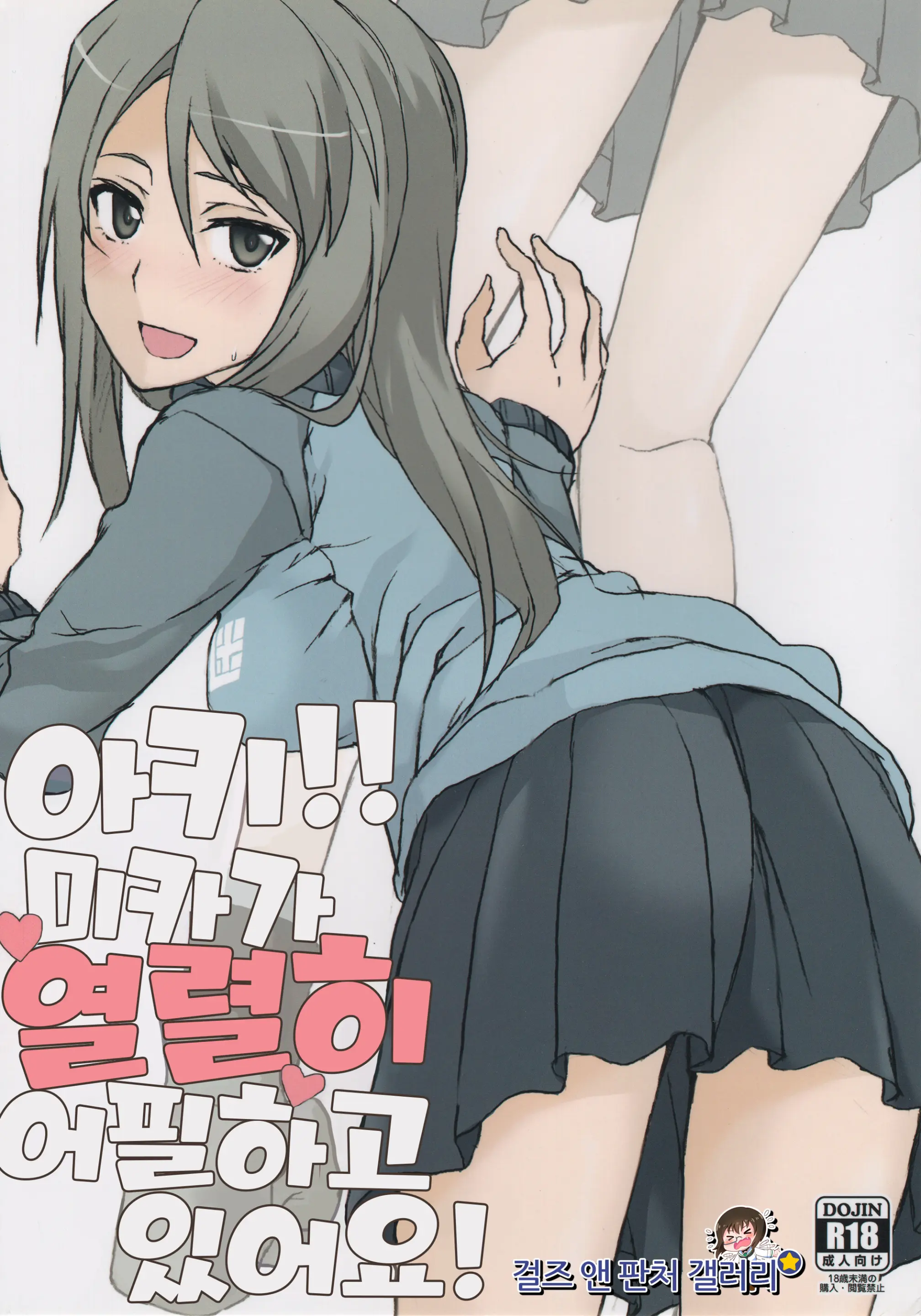 웹툰 이미지 0