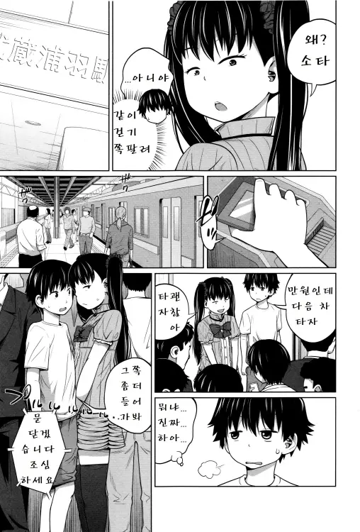 웹툰 이미지 72