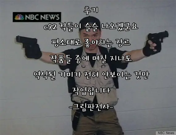 웹툰 이미지 62