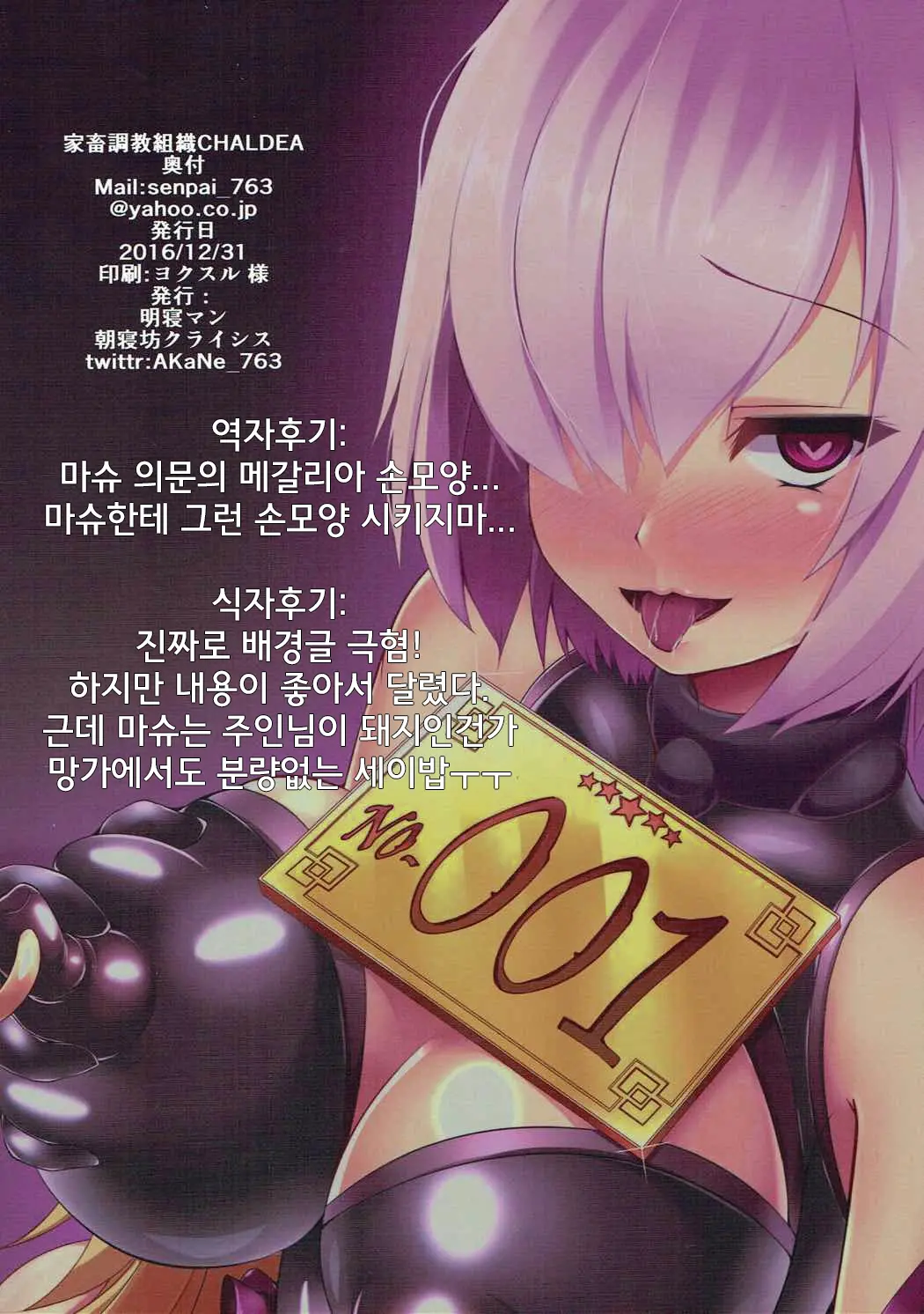 웹툰 이미지 25