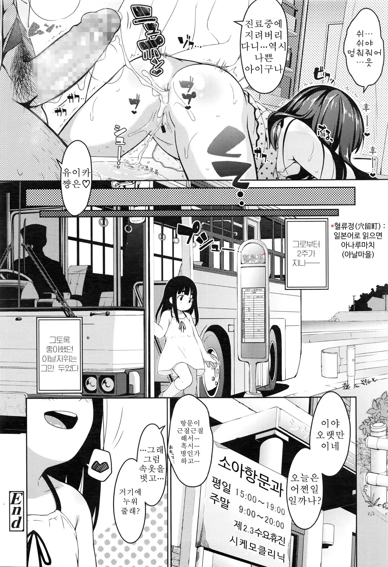웹툰 이미지 11