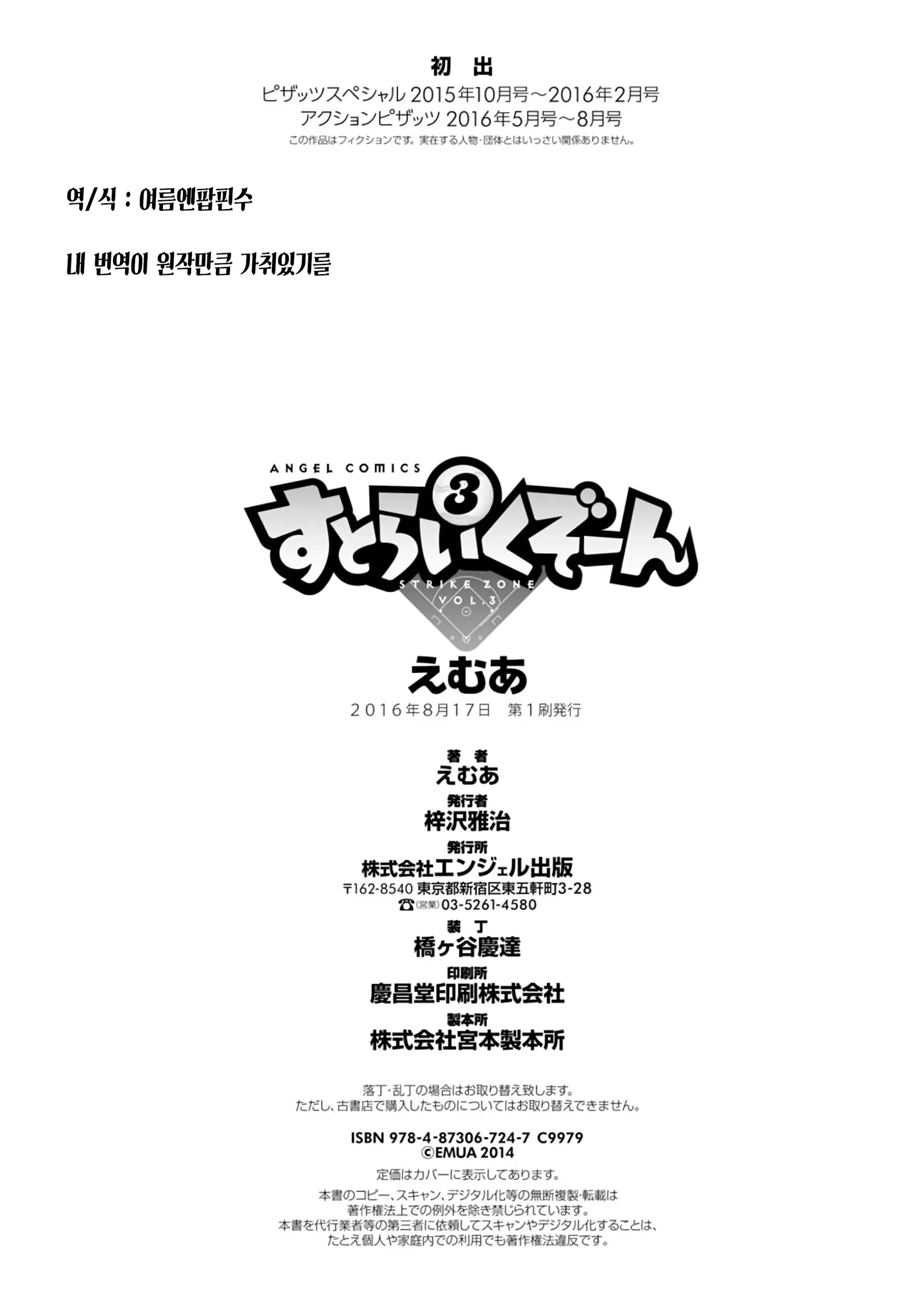 웹툰 이미지 173
