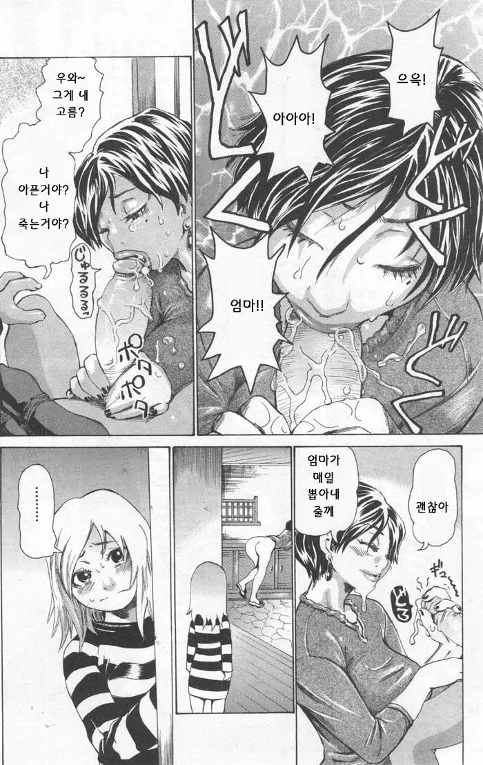 웹툰 이미지 113