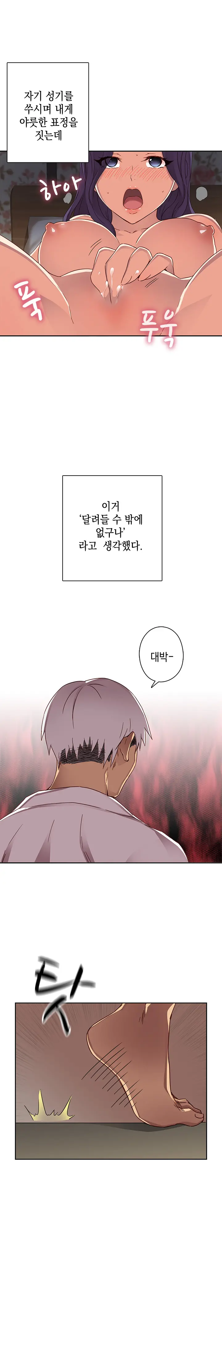 웹툰 이미지 253