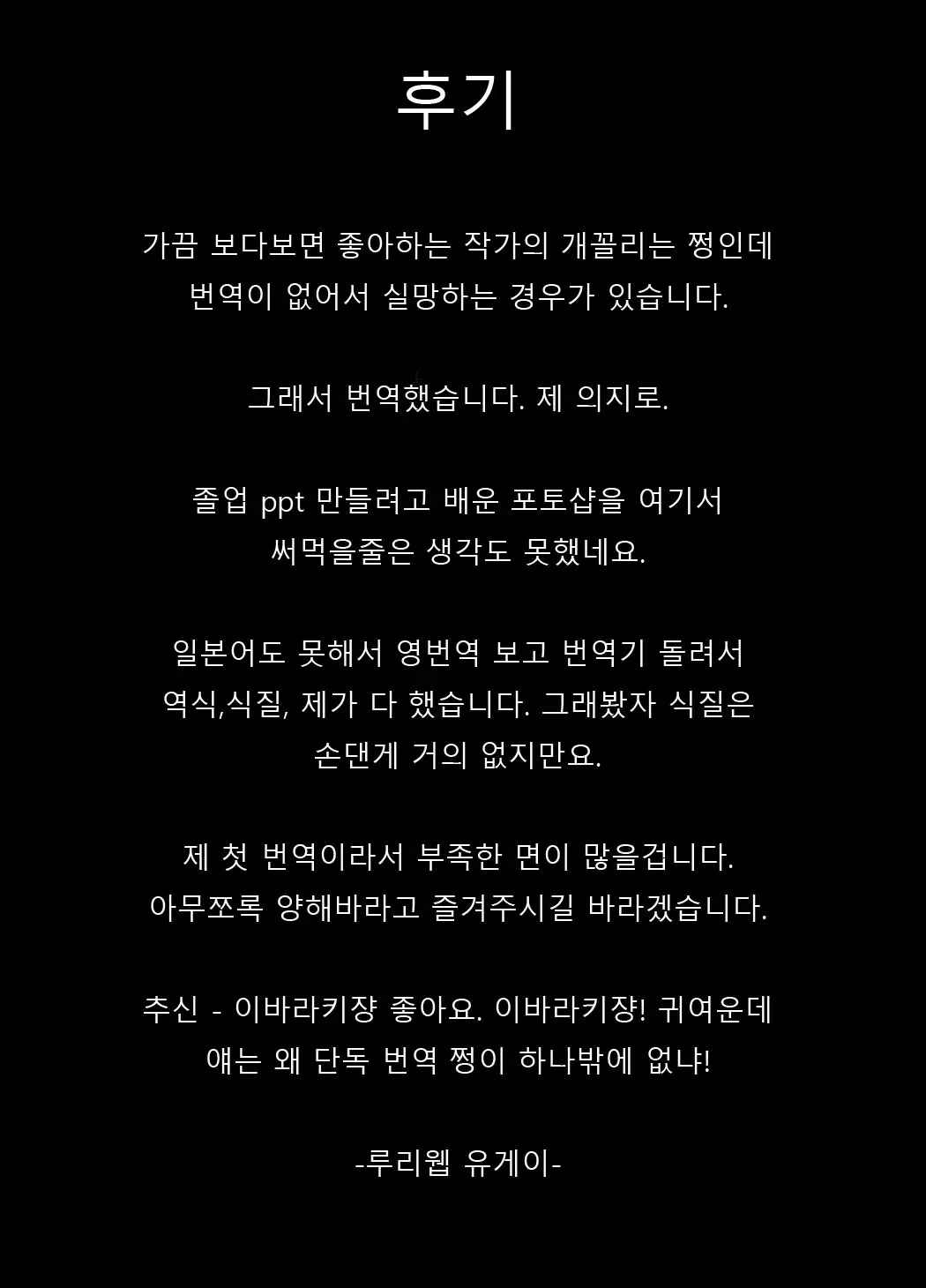 웹툰 이미지 29